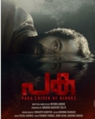 Paka River of Blood 2022 Hindi Dubbed full movie download